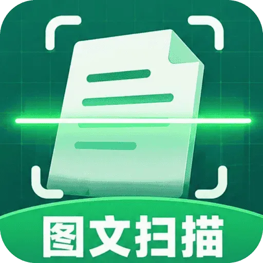 灵准扫描王APP2026官方最新版本v1.0.2 官方正版