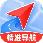 自驾车道巡航导航APP最新手机版v1.0.0 安卓版