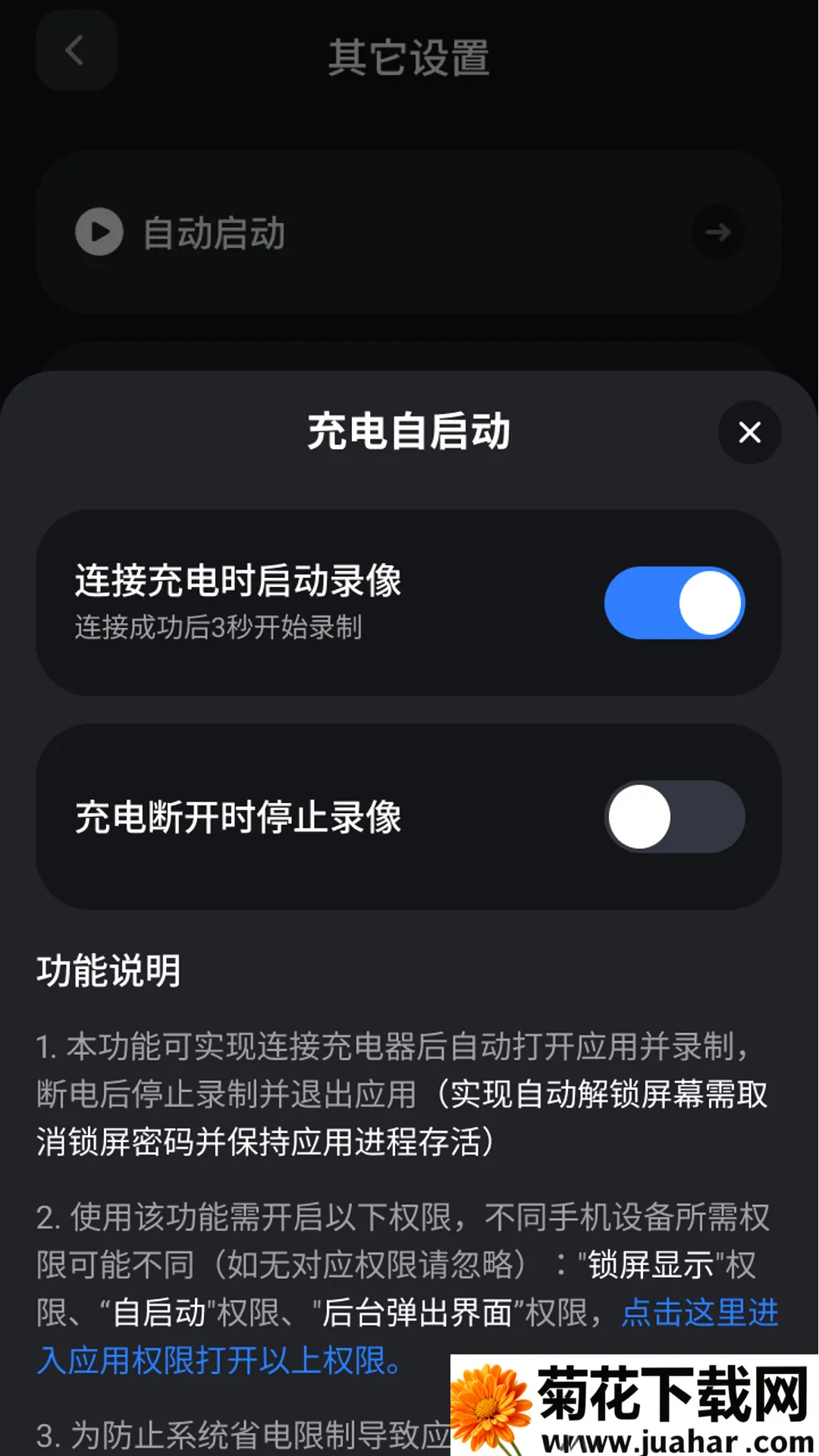 自驾车道巡航导航APP最新手机版 自驾车道巡航导航APP最新手机版