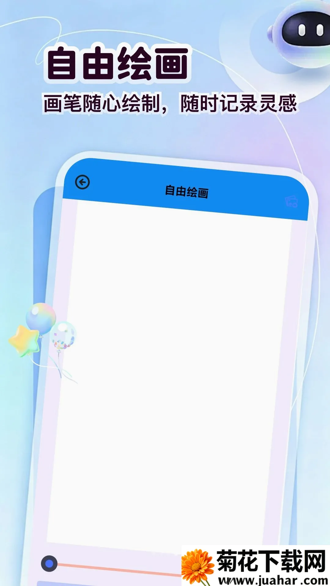 箭头请出列2026官方最新版本