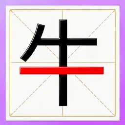 全民找字小游戏2026官方最新版本v1.0 官方正版