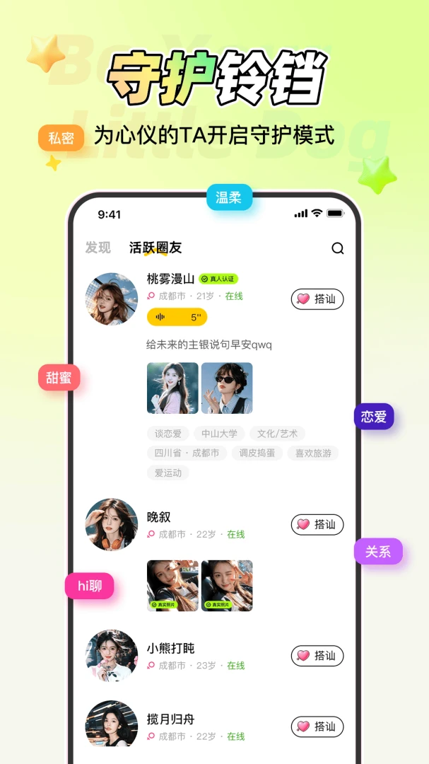 做你的小狗2026最新版本 做你的小狗2026最新版本