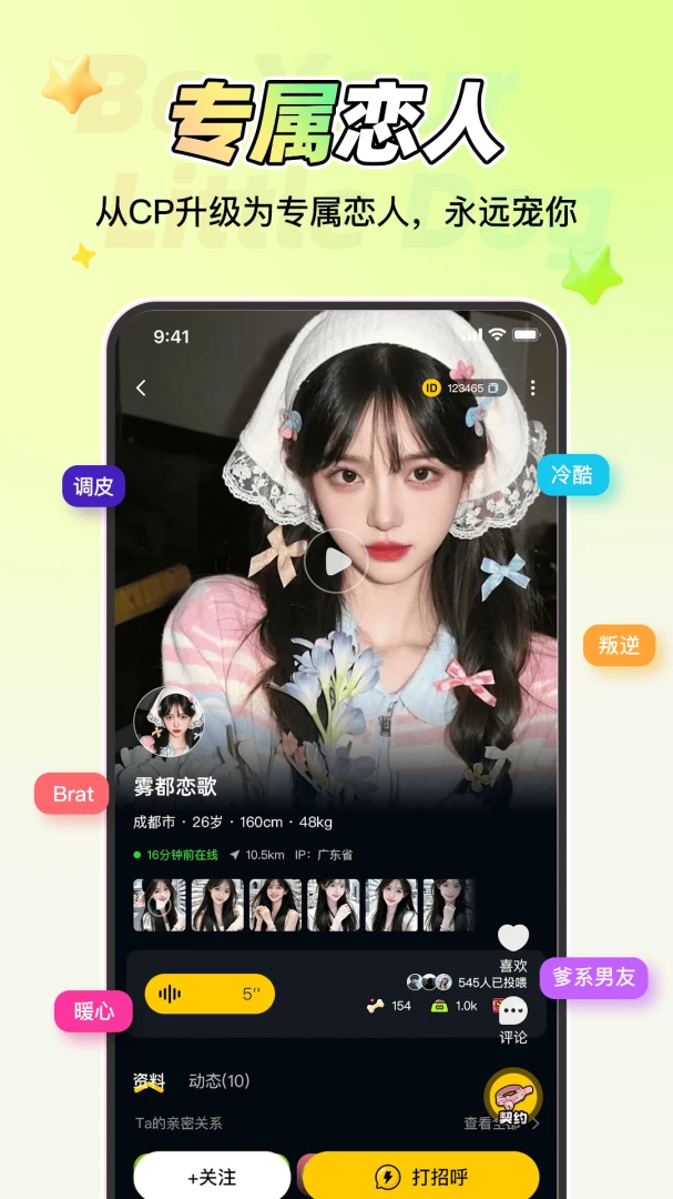 做你的小狗2026最新版本 做你的小狗2026最新版本