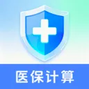 社保医保计算通软件安卓版手机版v1.0.1 手机版