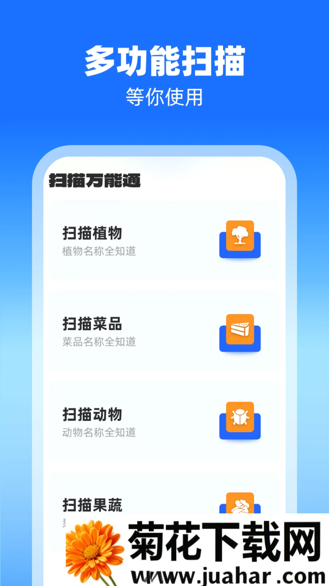 万能清享免费播放器(综合工具平台) 万能清享免费播放器(综合工具平台)
