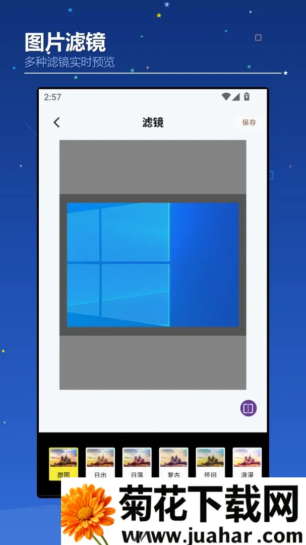 AIchaoer软件安卓版手机版