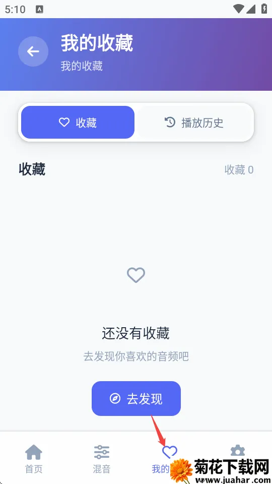 AI白噪音PLUS最新手机版