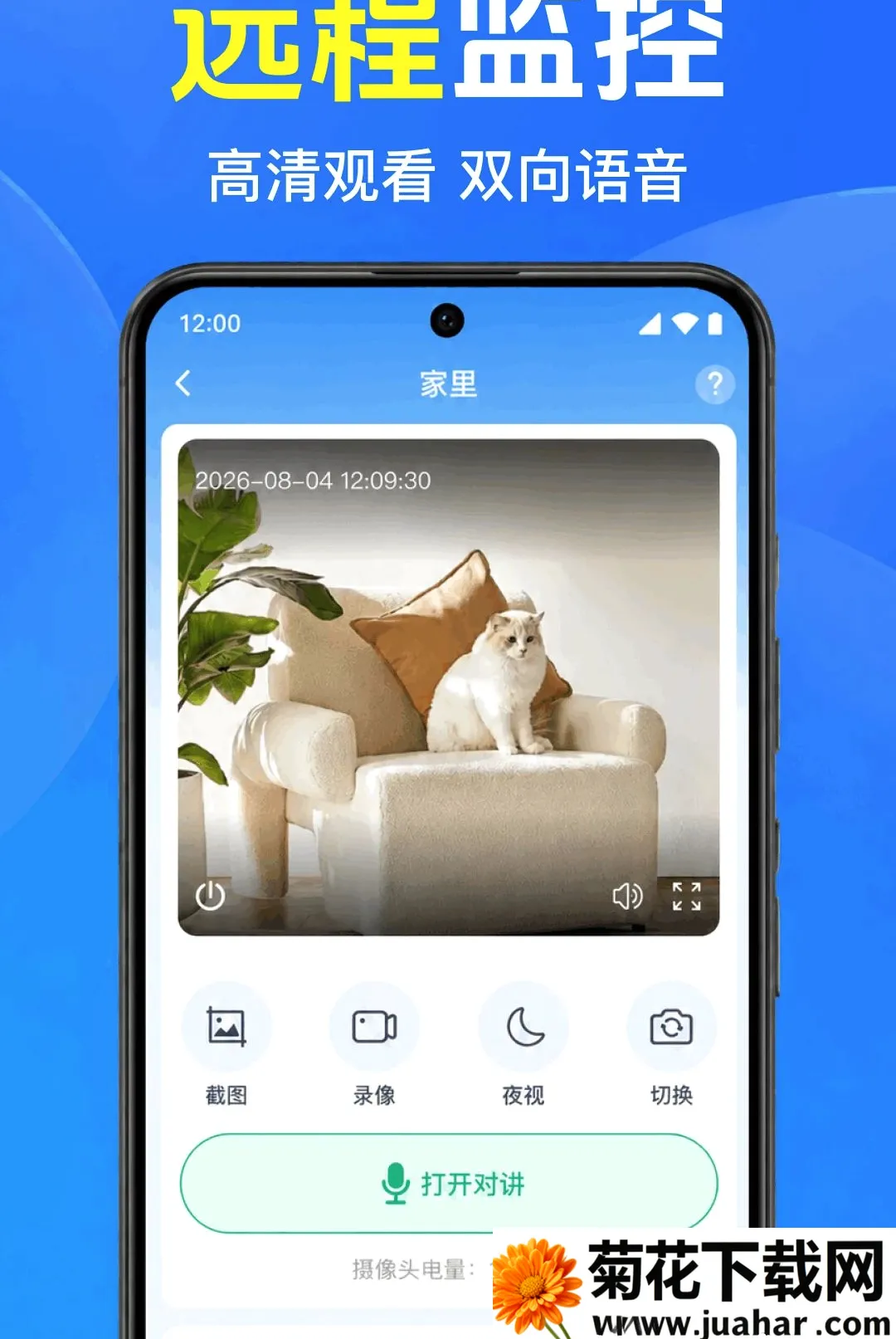 �ֻ���������Ҽ��(Զ�̼���豸)v1.0.1.1001 ��Ѱ�