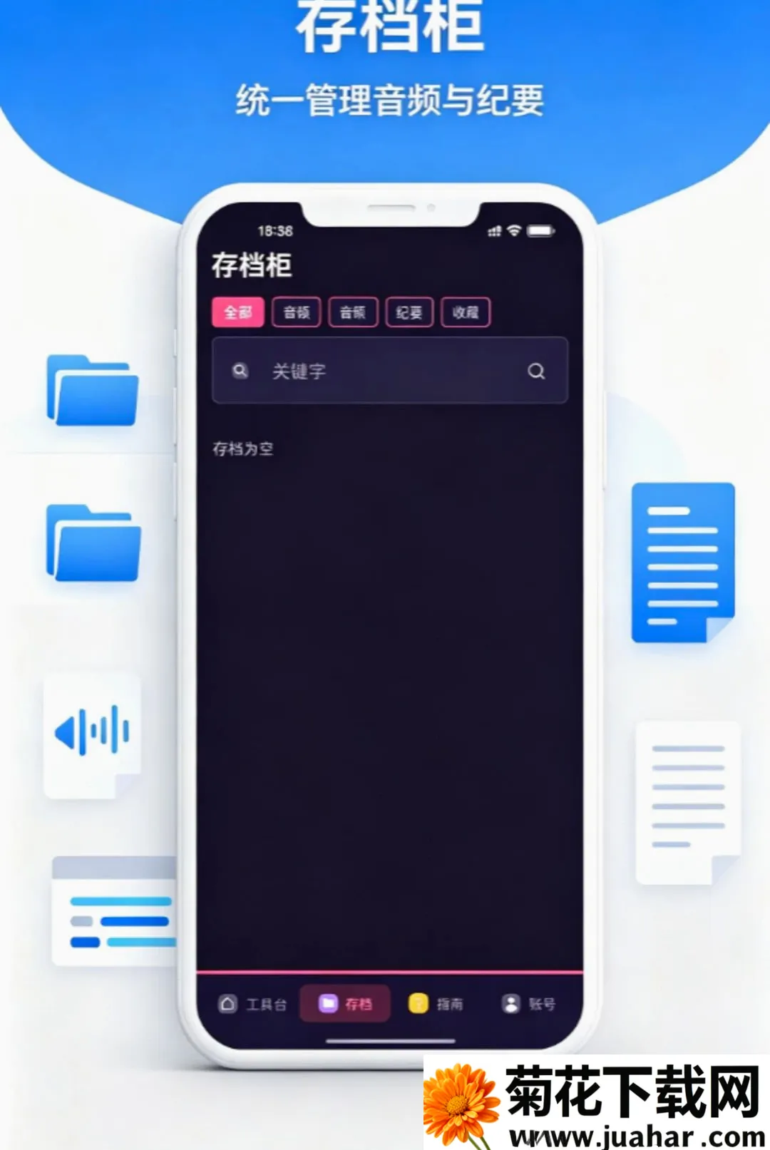 ¼����ת�������߼�(��Ƶ¼��ת�湤��)v1.0.0 �ٷ�����