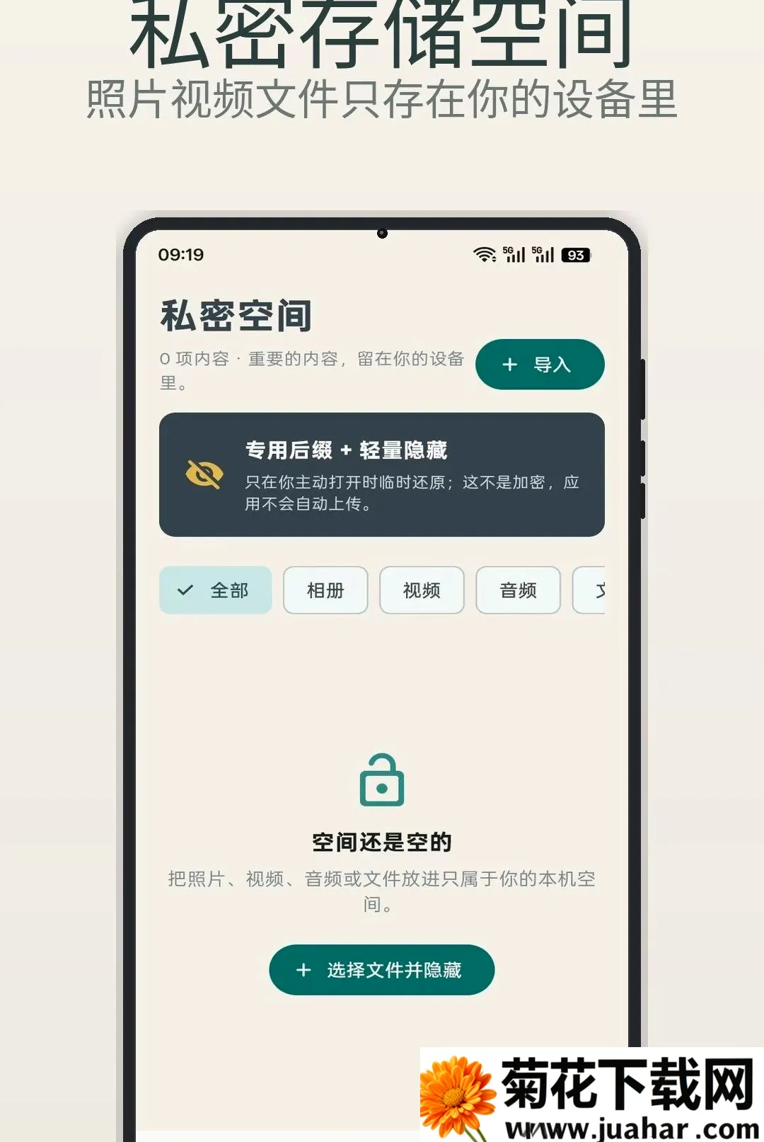 ���� Chat(����ʵ�ù���)v1.1 ��Ѱ�