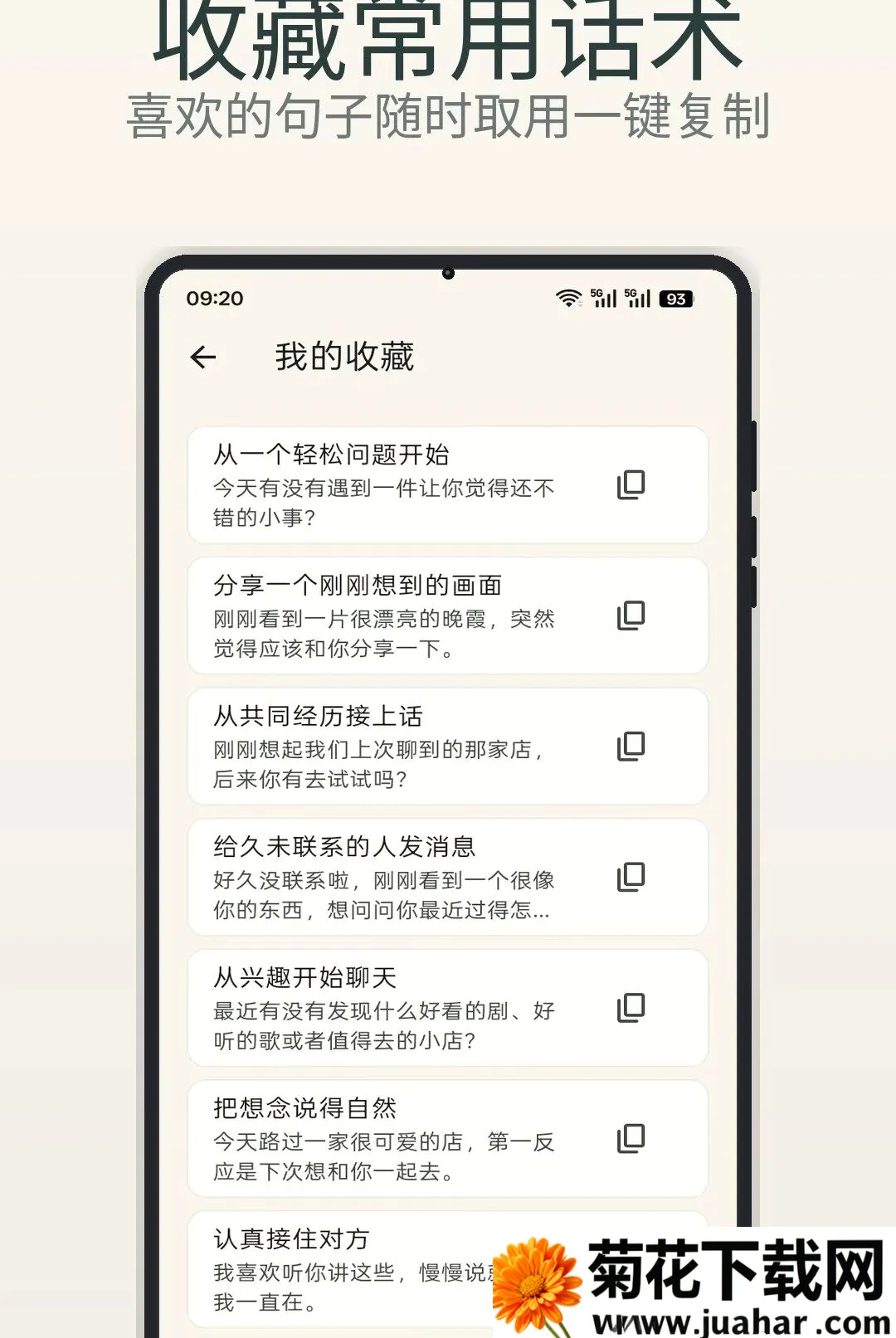 ���� Chat(����ʵ�ù���)v1.1 ��Ѱ�