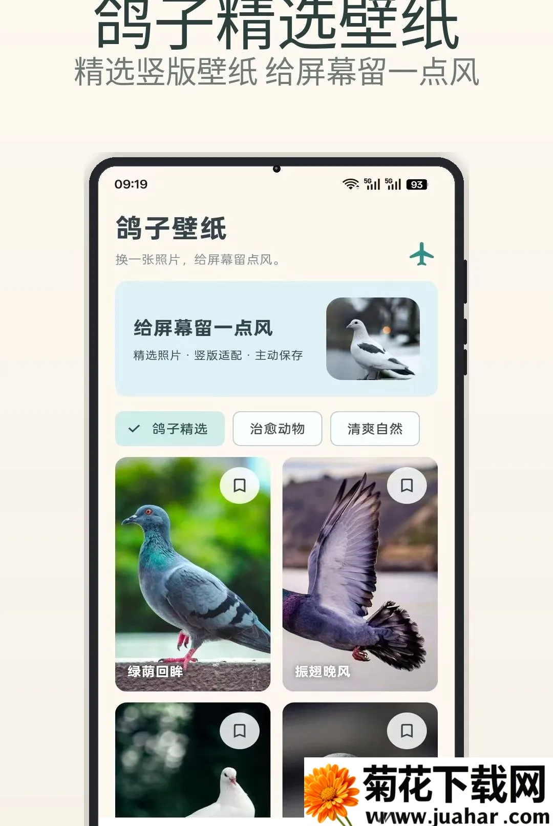 ���� Chat(����ʵ�ù���)v1.1 ��Ѱ�