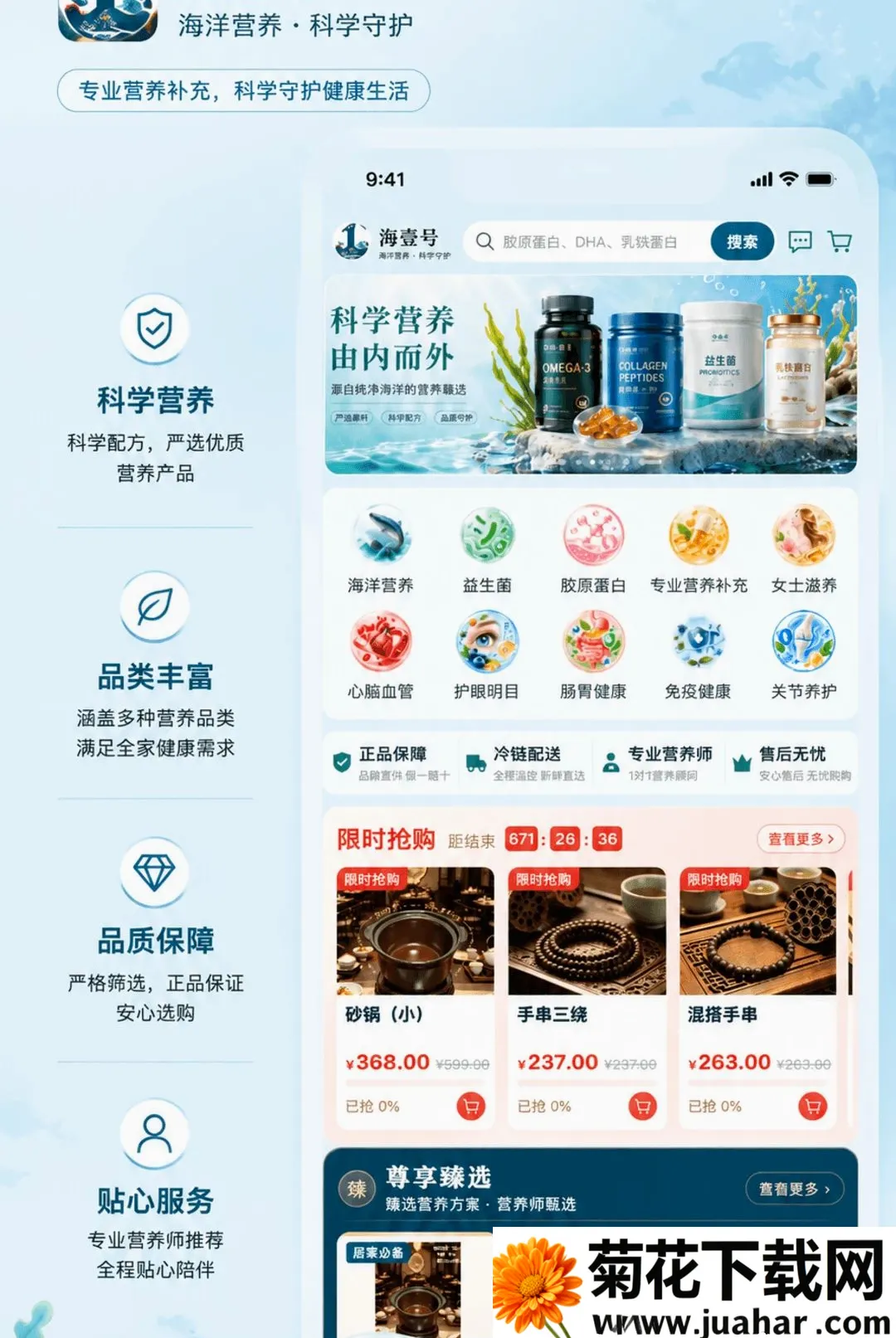 ��Ҽ��2026�ٷ����°汾v1.0.0 �ٷ�����