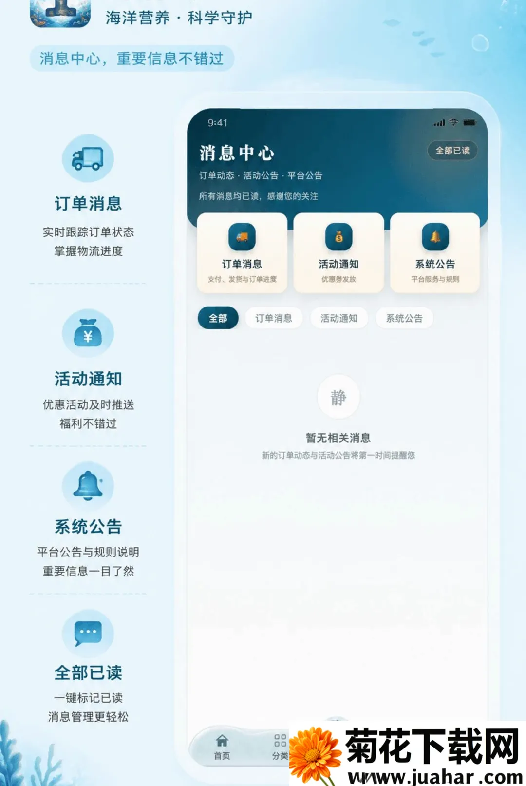 ��Ҽ��2026�ٷ����°汾v1.0.0 �ٷ�����