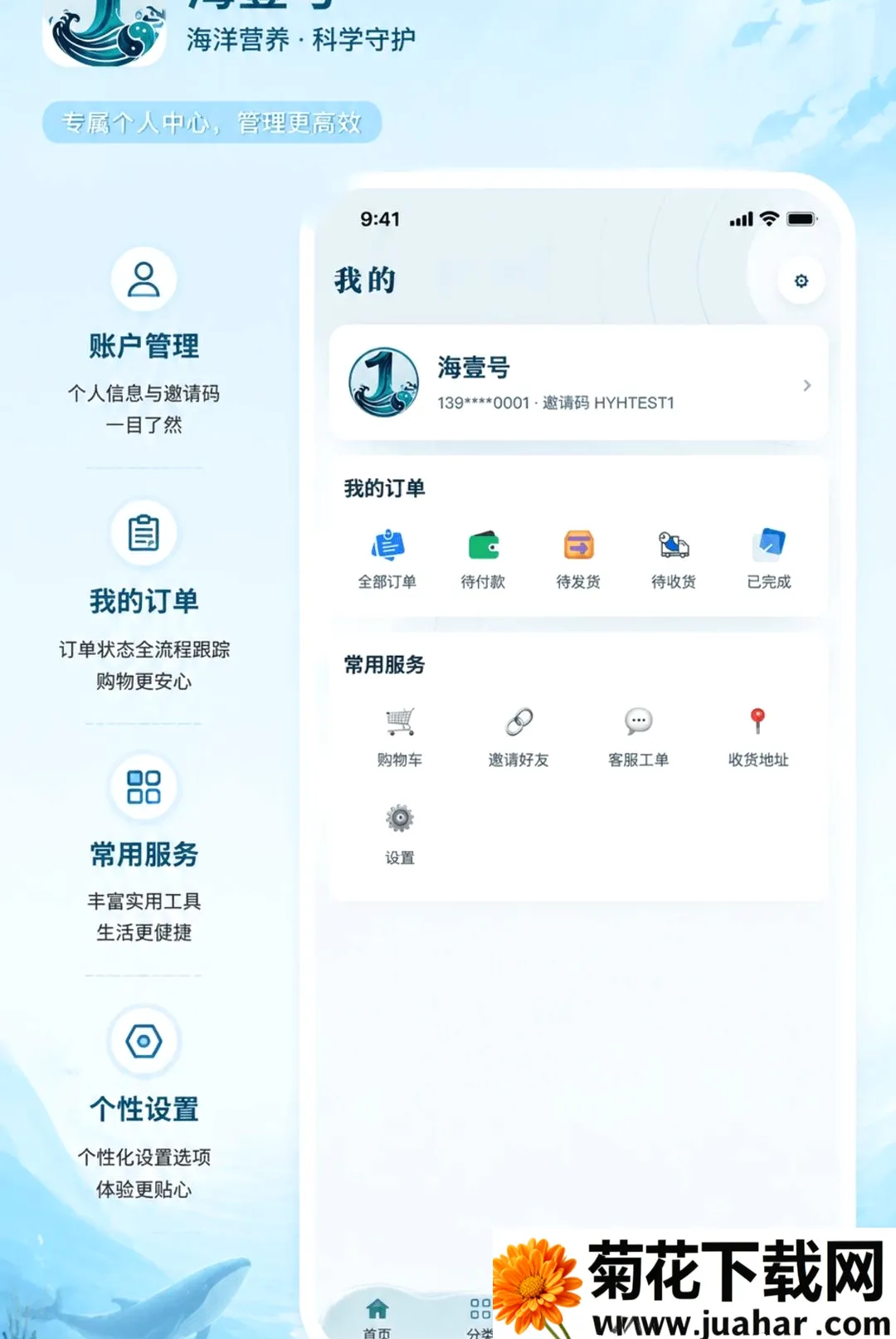 ��Ҽ��2026�ٷ����°汾v1.0.0 �ٷ�����