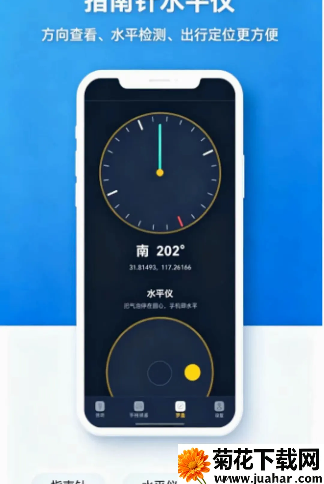 ������Я�ֵ�ͲAPP(�ֻ��ֵ���������)v1.0.0 ��׿��