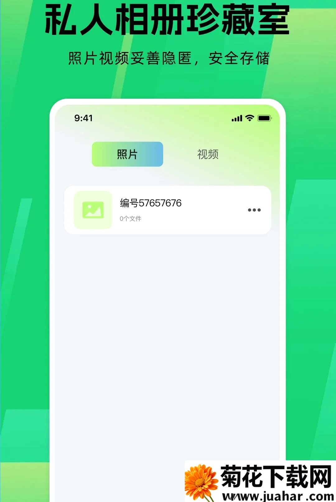 Ӧ����Ϸ������(��˽������Ϸ)