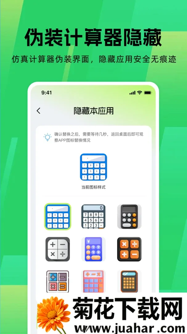Ӧ����Ϸ������(��˽������Ϸ)v1.0.0 �ֻ���