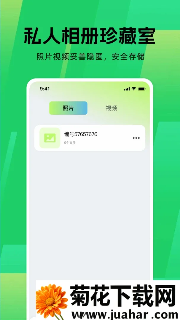 Ӧ����Ϸ������(��˽������Ϸ)v1.0.0 �ֻ���