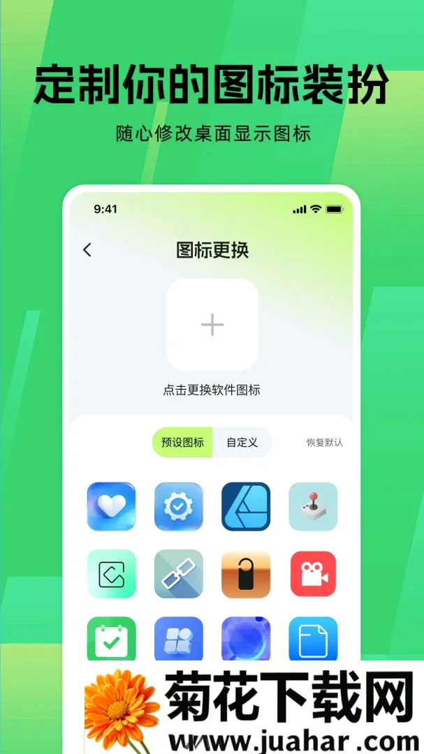 Ӧ����Ϸ������(��˽������Ϸ)v1.0.0 �ֻ���