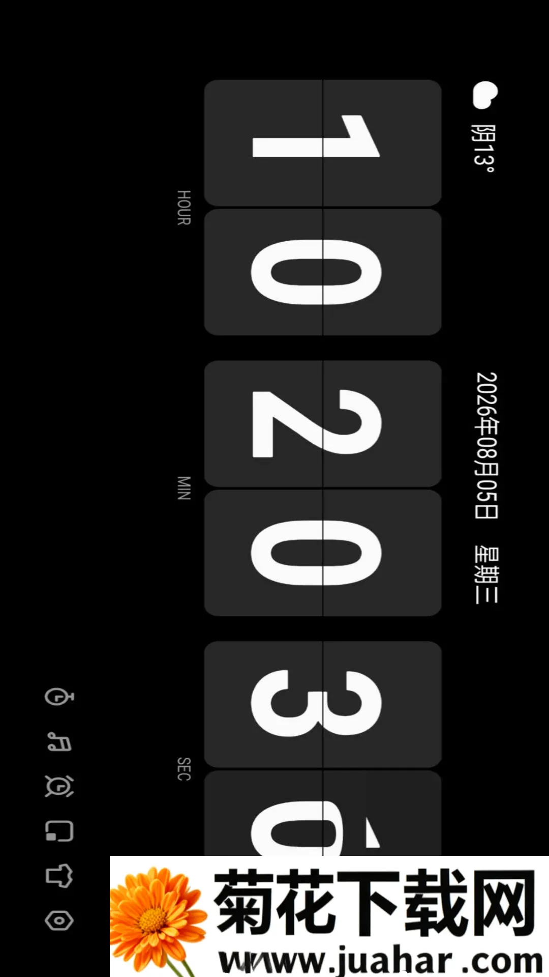 ����׼ʱ����2026���°汾
