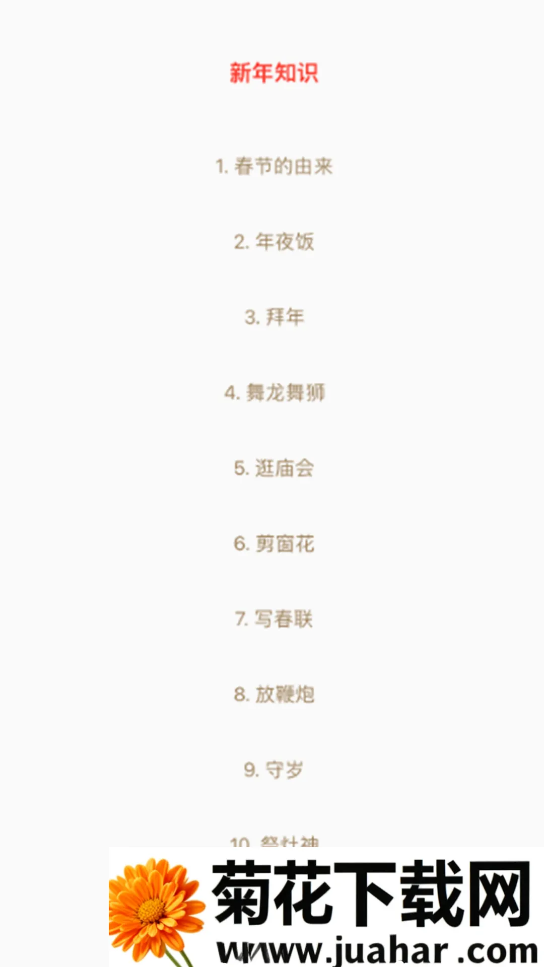 ����׼ʱ����2026���°汾v1.0.0 ��׿��