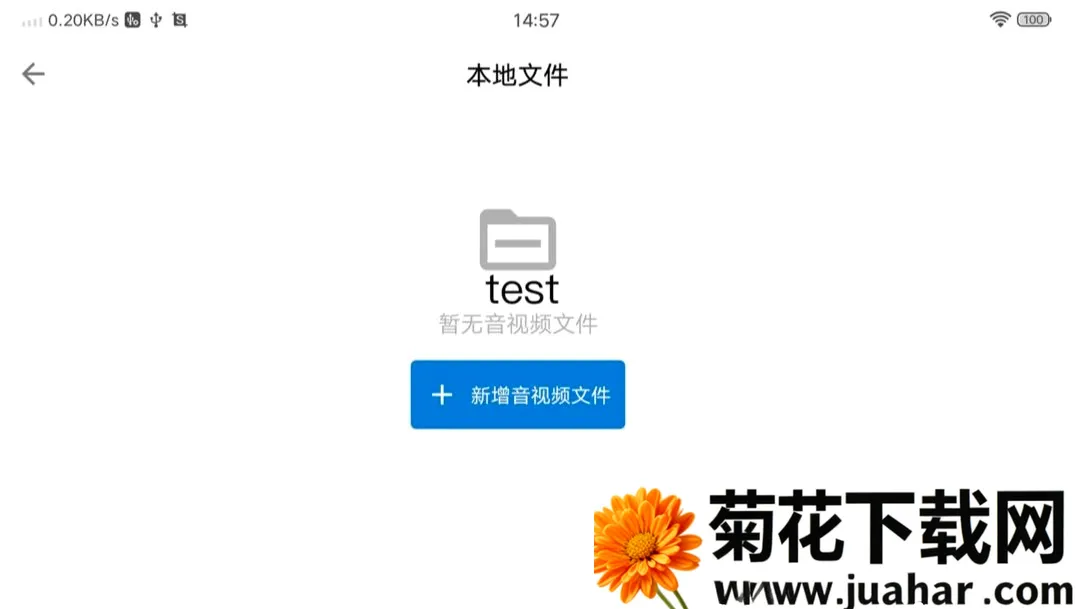 rqdPlayerȫ�ܲ�����(ȫ�ܲ�����)v1.0.0 ��׿��