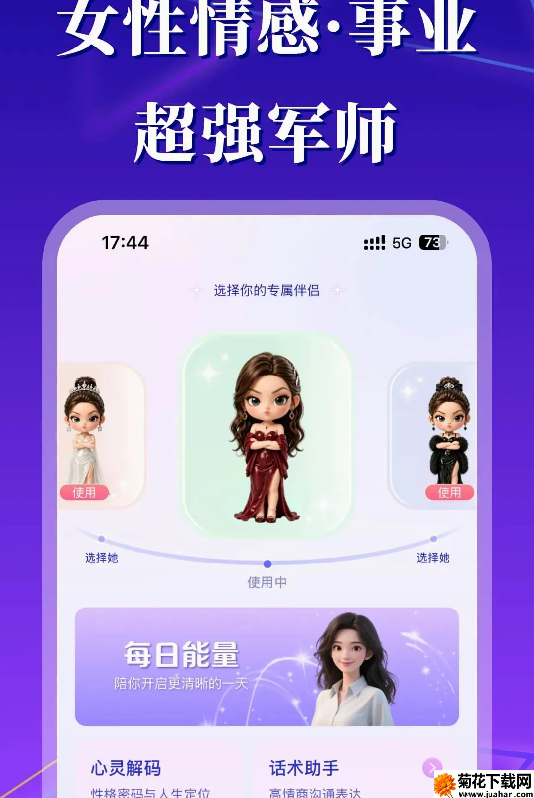 �������а�׿���ֻ���v1.0 �ٷ�����