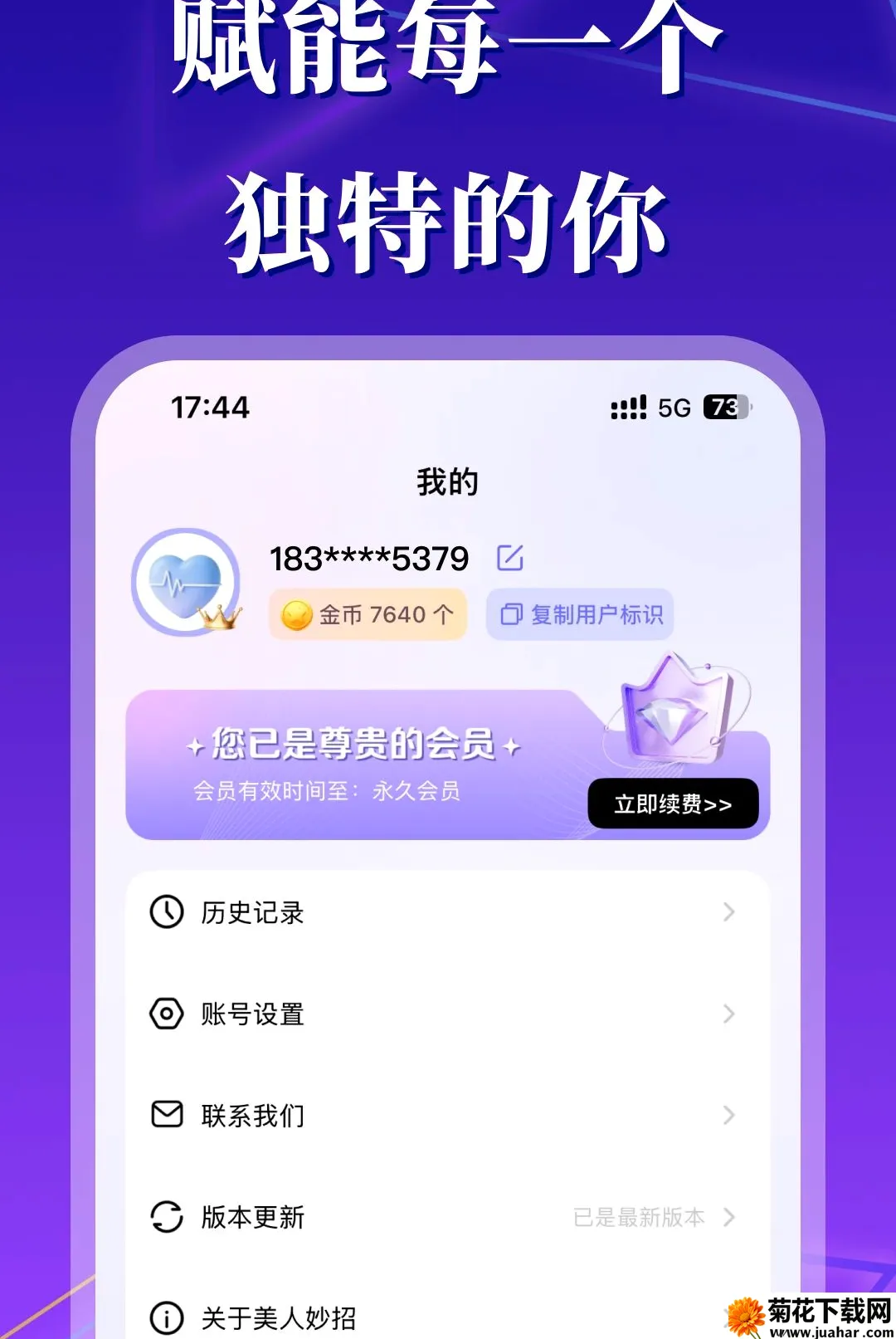 �������а�׿���ֻ���v1.0 �ٷ�����