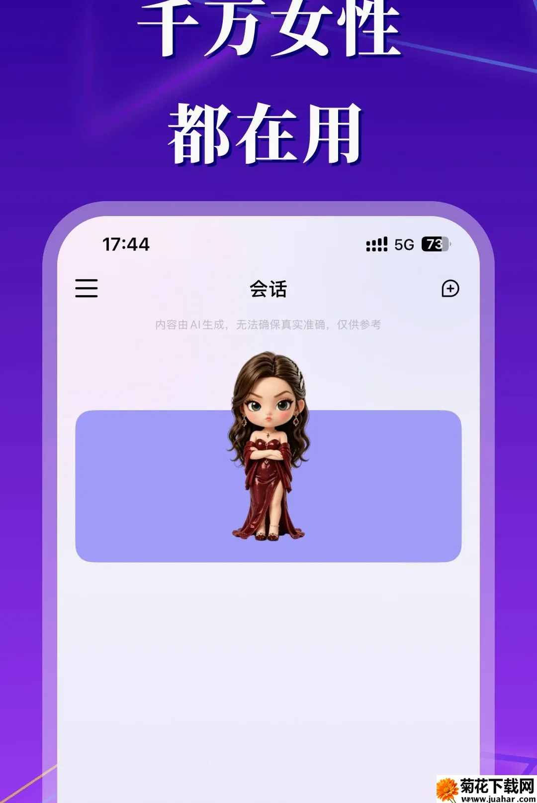 �������а�׿���ֻ���v1.0 �ٷ�����