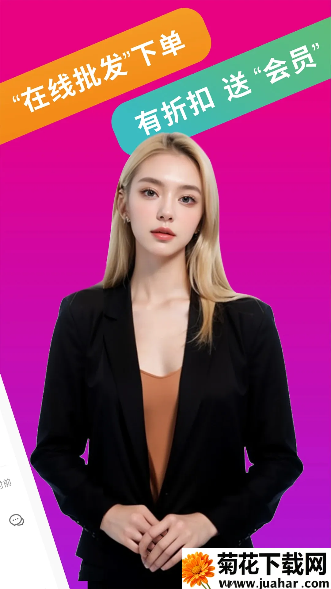 ���͹綳Ʒ(��Ʒ����ƽ̨)v1.9.56 �ٷ�����