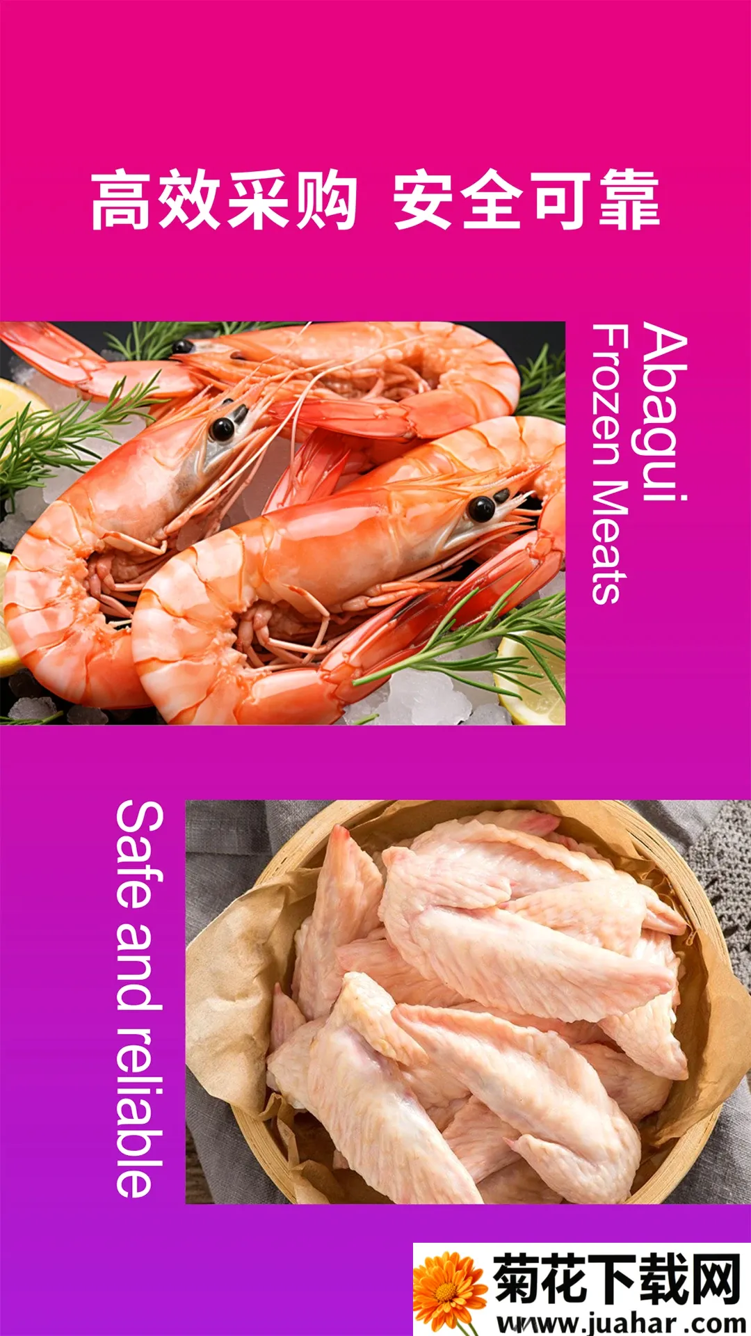 ���͹綳Ʒ(��Ʒ����ƽ̨)v1.9.56 �ٷ�����