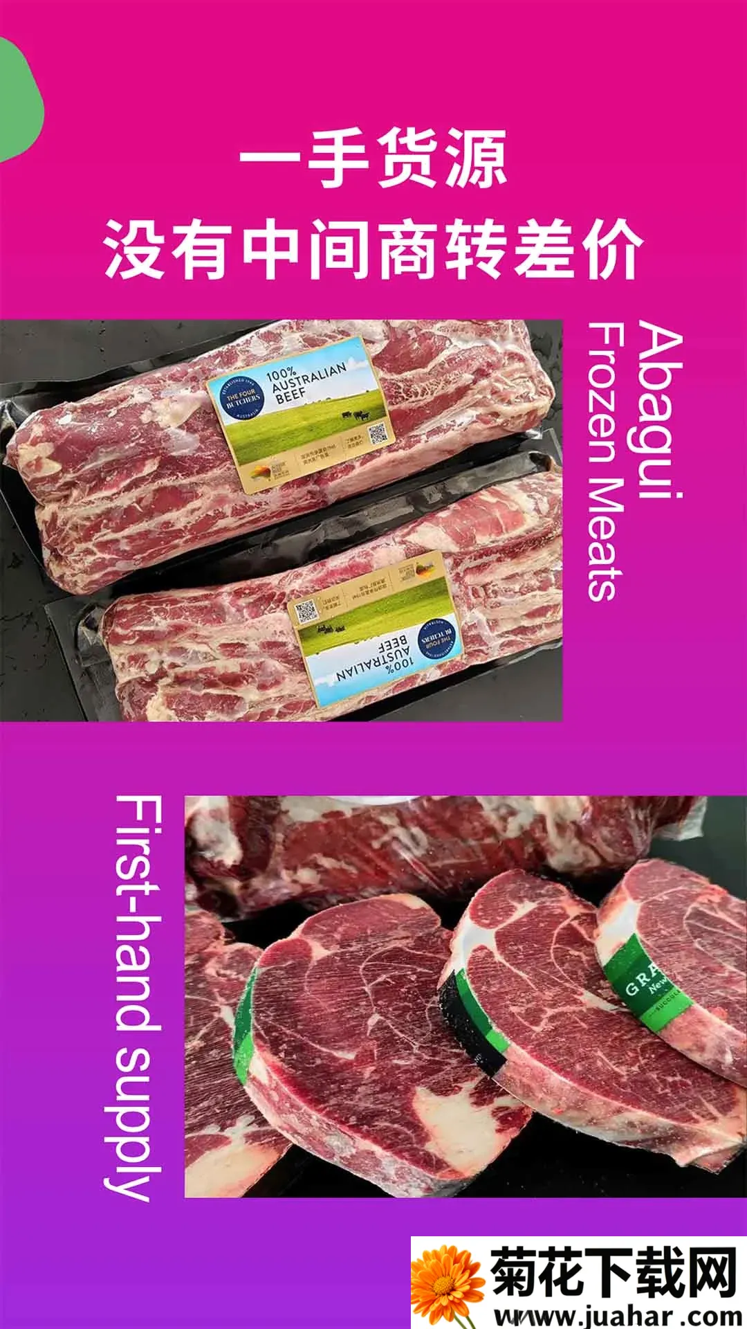 ���͹綳Ʒ(��Ʒ����ƽ̨)v1.9.56 �ٷ�����