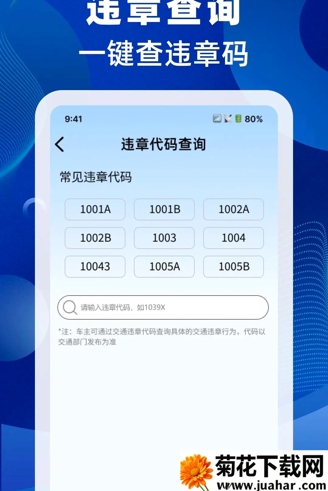 ���ս����ٲ�������׿���ֻ���v1.0.0 �ٷ�����