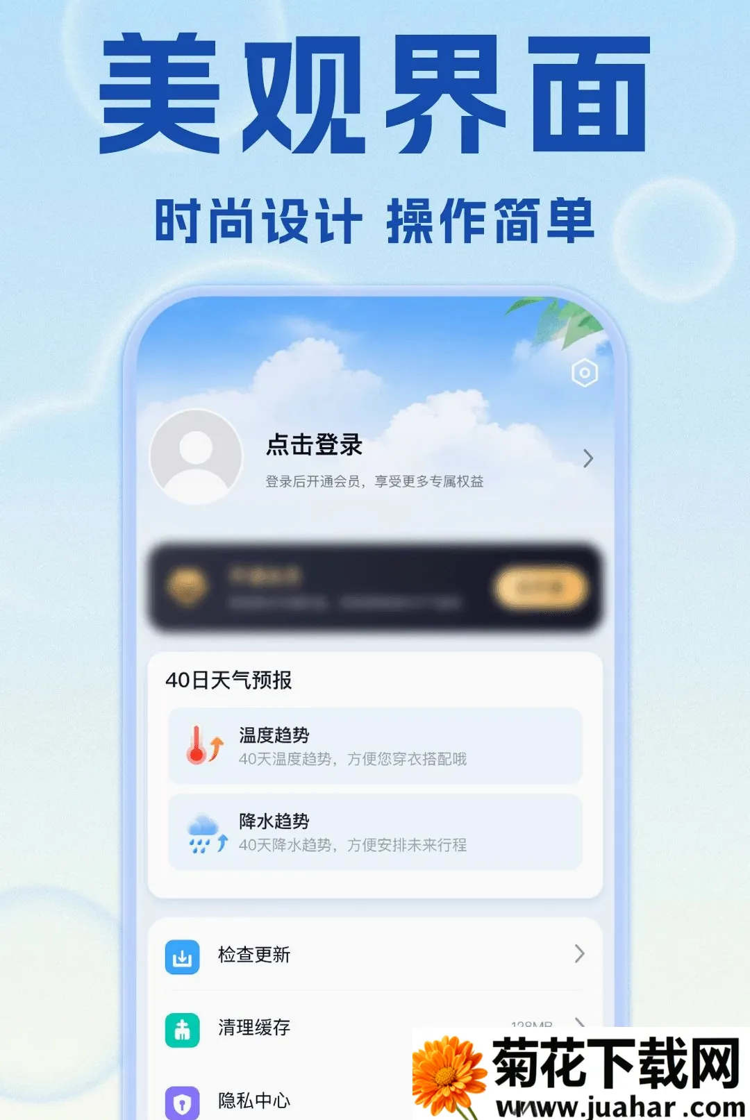 ׼Ԥ����������2026���°汾v1.0.1 ��׿��