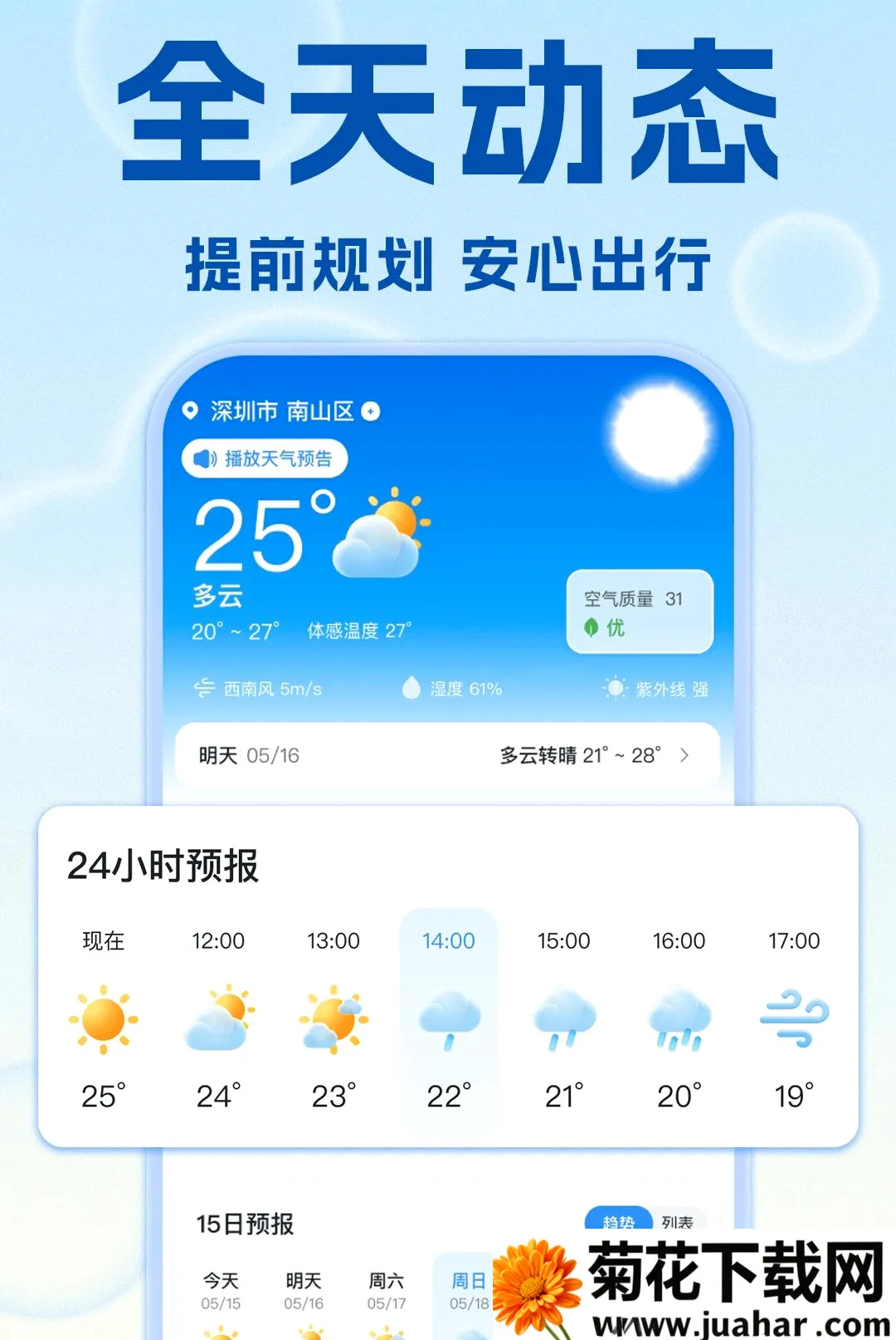 ׼Ԥ����������2026���°汾v1.0.1 ��׿��