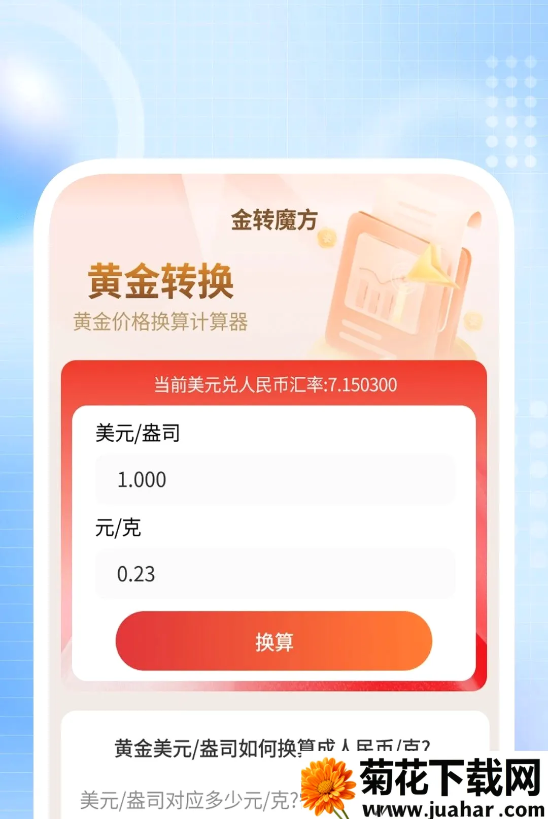 ��˽��Ӱ�����������ֻ���v1.0.2 �ٷ�����