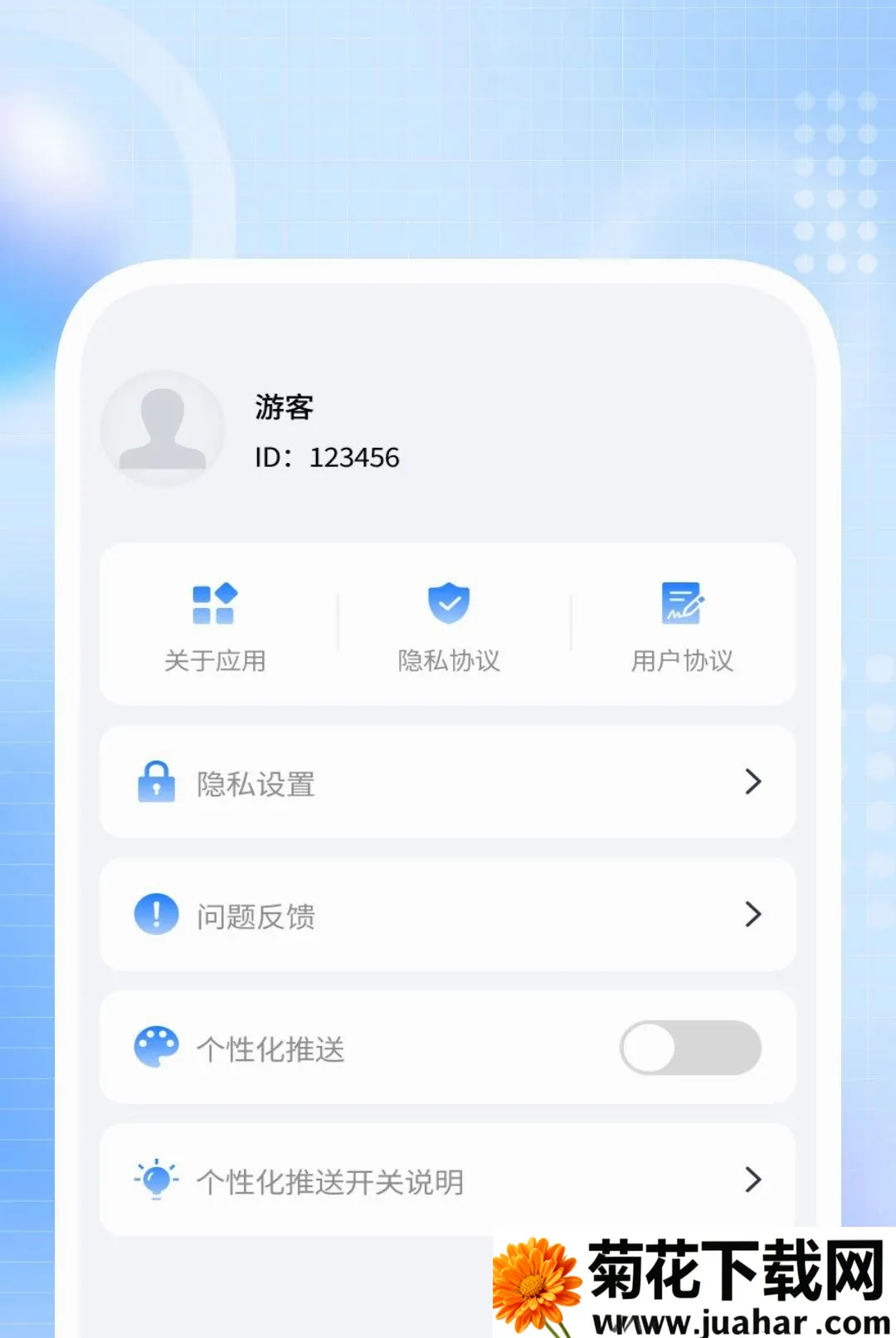 ��˽��Ӱ�����������ֻ���v1.0.2 �ٷ�����