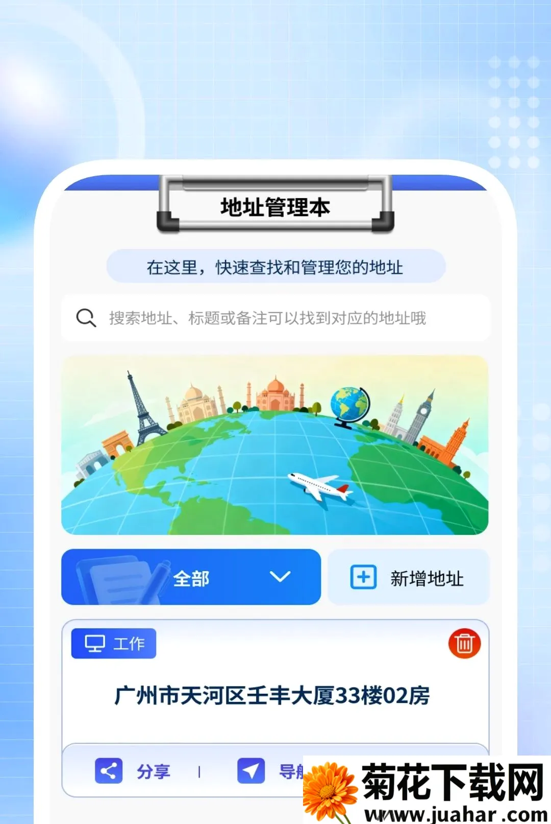 ��˽��Ӱ�����������ֻ���v1.0.2 �ٷ�����