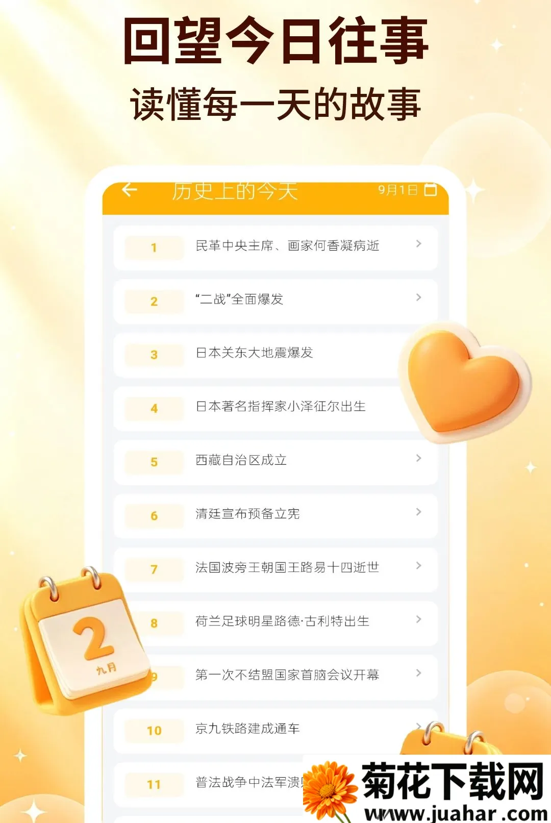 ��������(ʵ��ʱ��Ӧ��)v2.2.5 ��Ѱ�