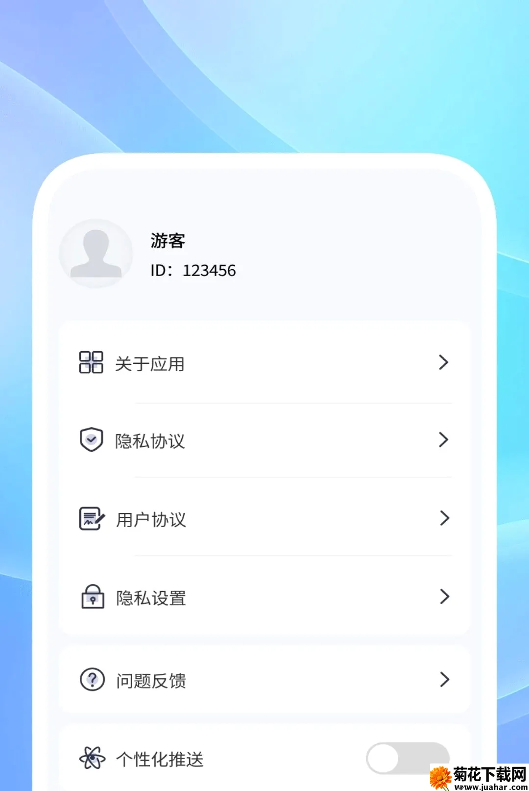 ��˽��Ӱ������2026�ٷ����°汾v1.0.2 ��׿��