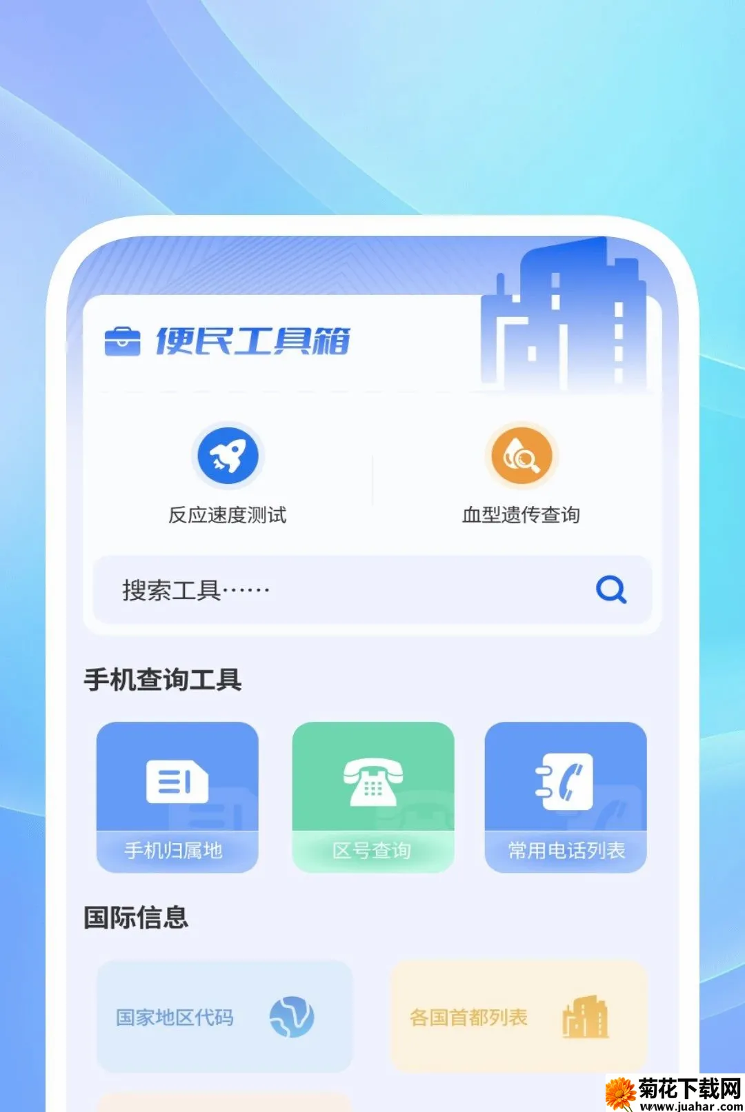 ��˽��Ӱ������2026�ٷ����°汾v1.0.2 ��׿��