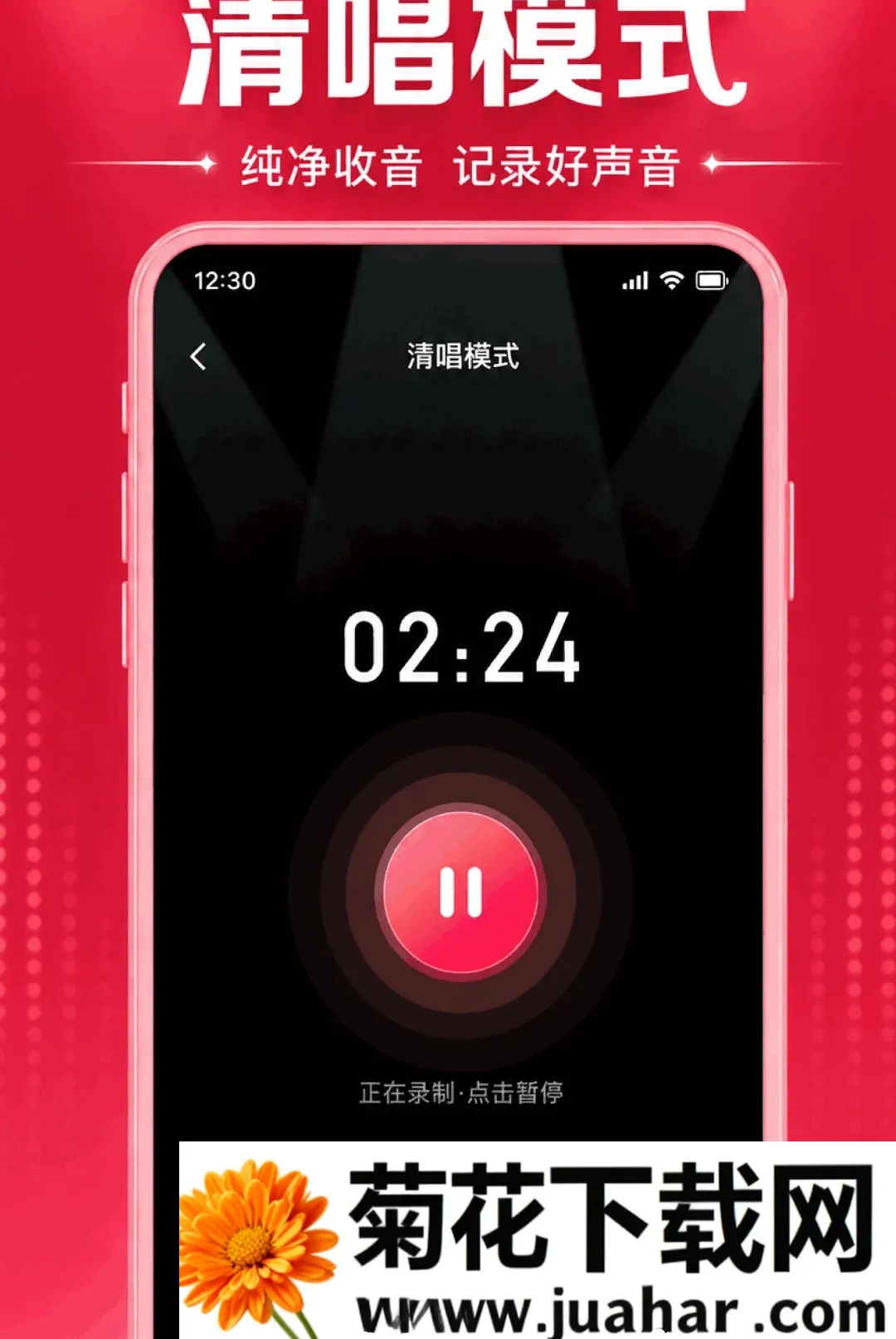 ȫ����ѳ�K������(����K��APP)v1.0.1.1002 ��Ѱ�