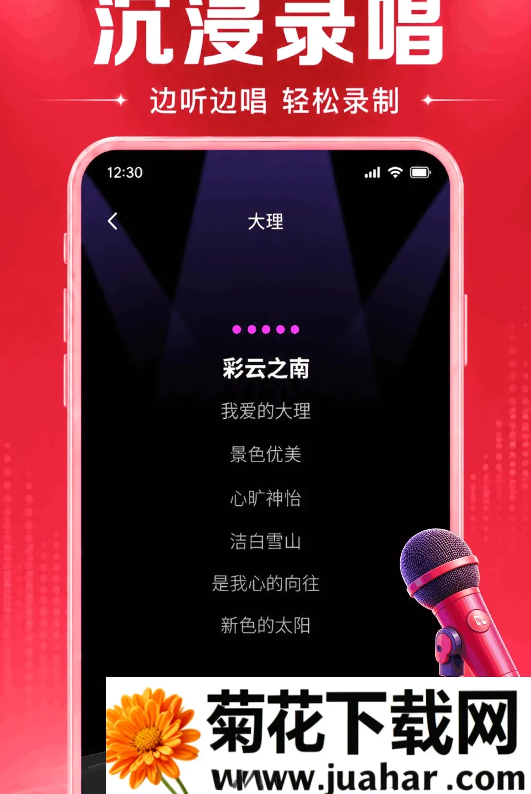 ȫ����ѳ�K������(����K��APP)v1.0.1.1002 ��Ѱ�