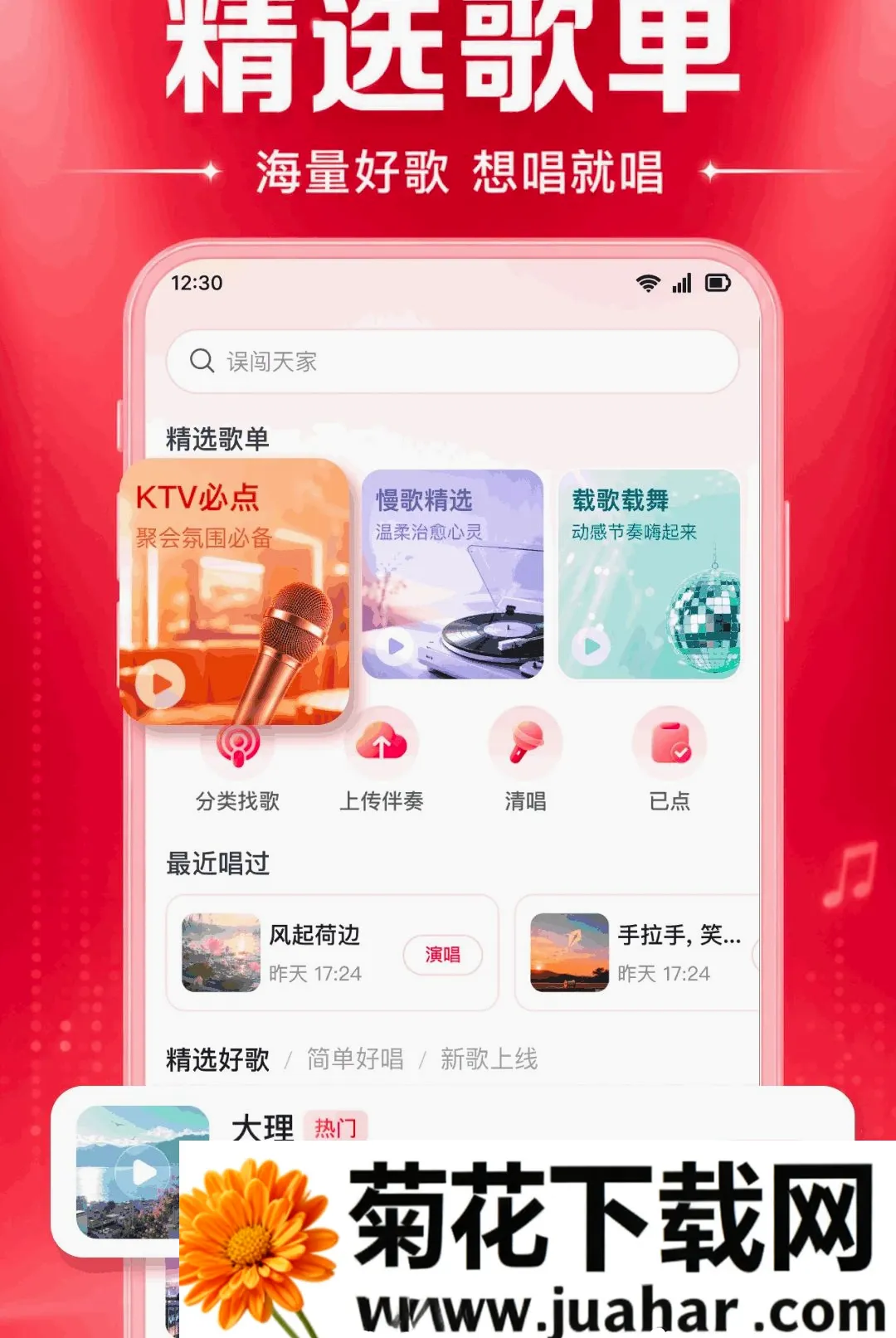 ȫ����ѳ�K������(����K��APP)v1.0.1.1002 ��Ѱ�