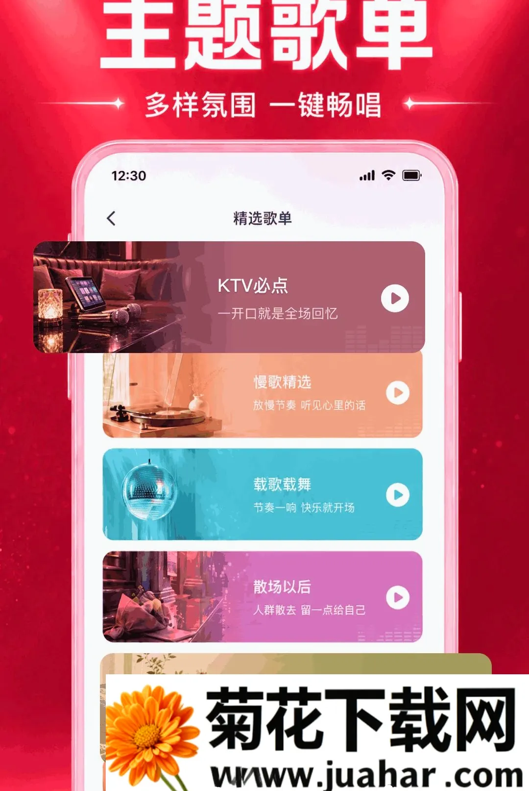 ȫ����ѳ�K������(����K��APP)v1.0.1.1002 ��Ѱ�