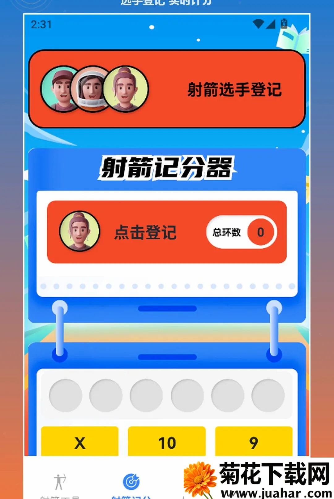 ��ͷ�е�æ(���ѵ��ƽ̨)v1.3 ��׿��