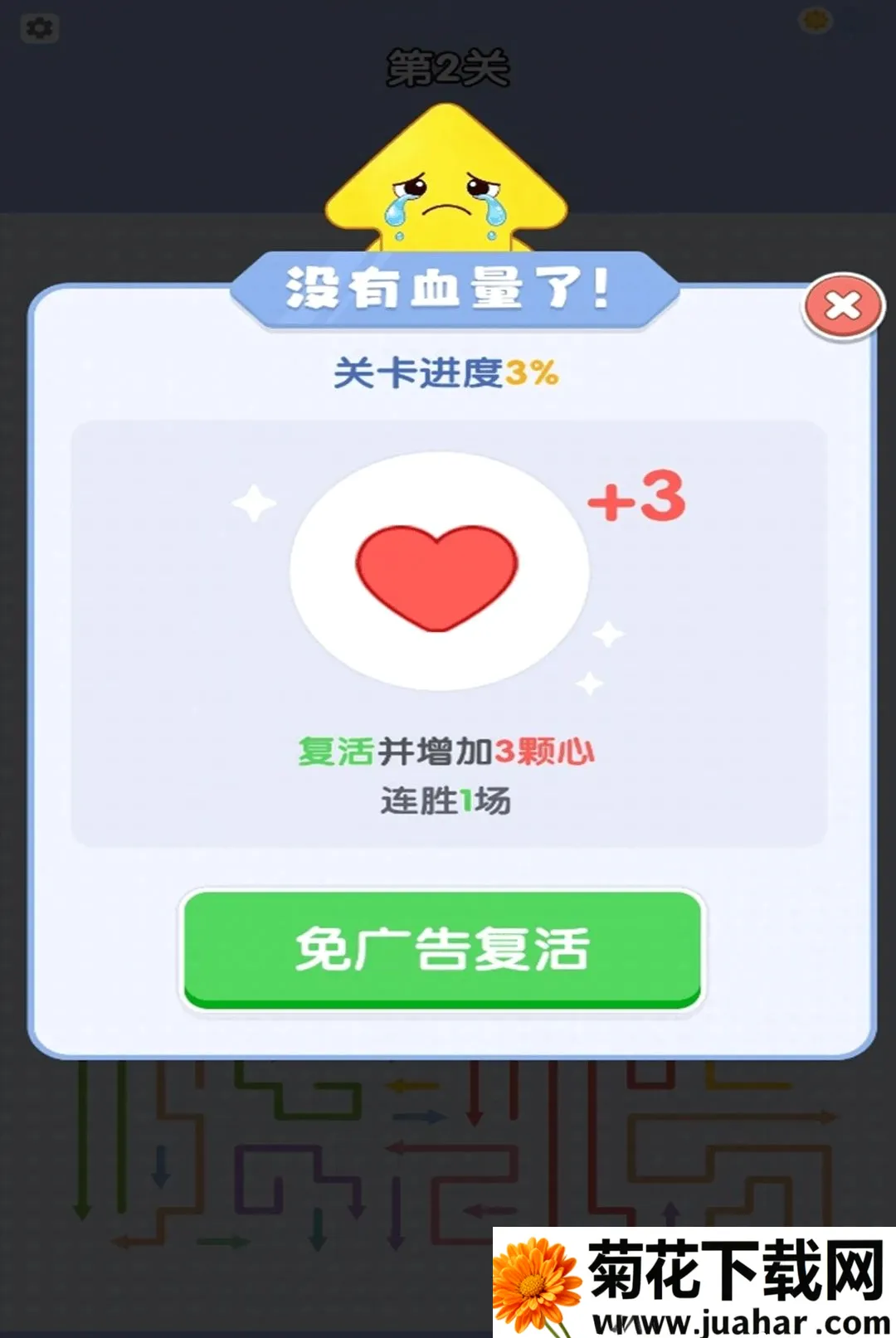 �����һ�������ֻ���v1.0.2 �ٷ�����