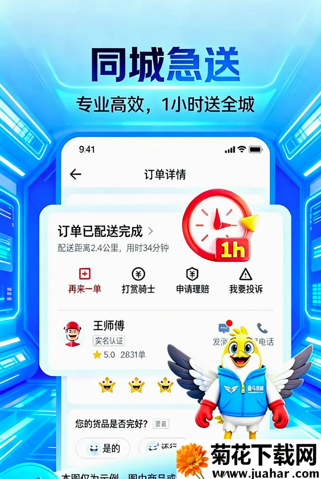 ��������2026���°汾v1.0.4.2.4 �ٷ�����