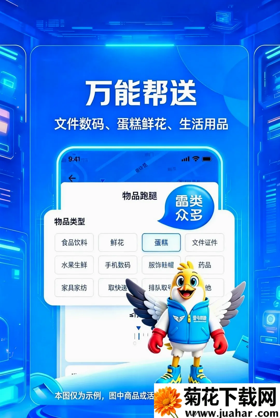 ��������2026���°汾v1.0.4.2.4 �ٷ�����